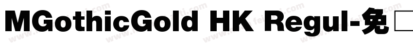 MGothicGold HK Regul字体转换